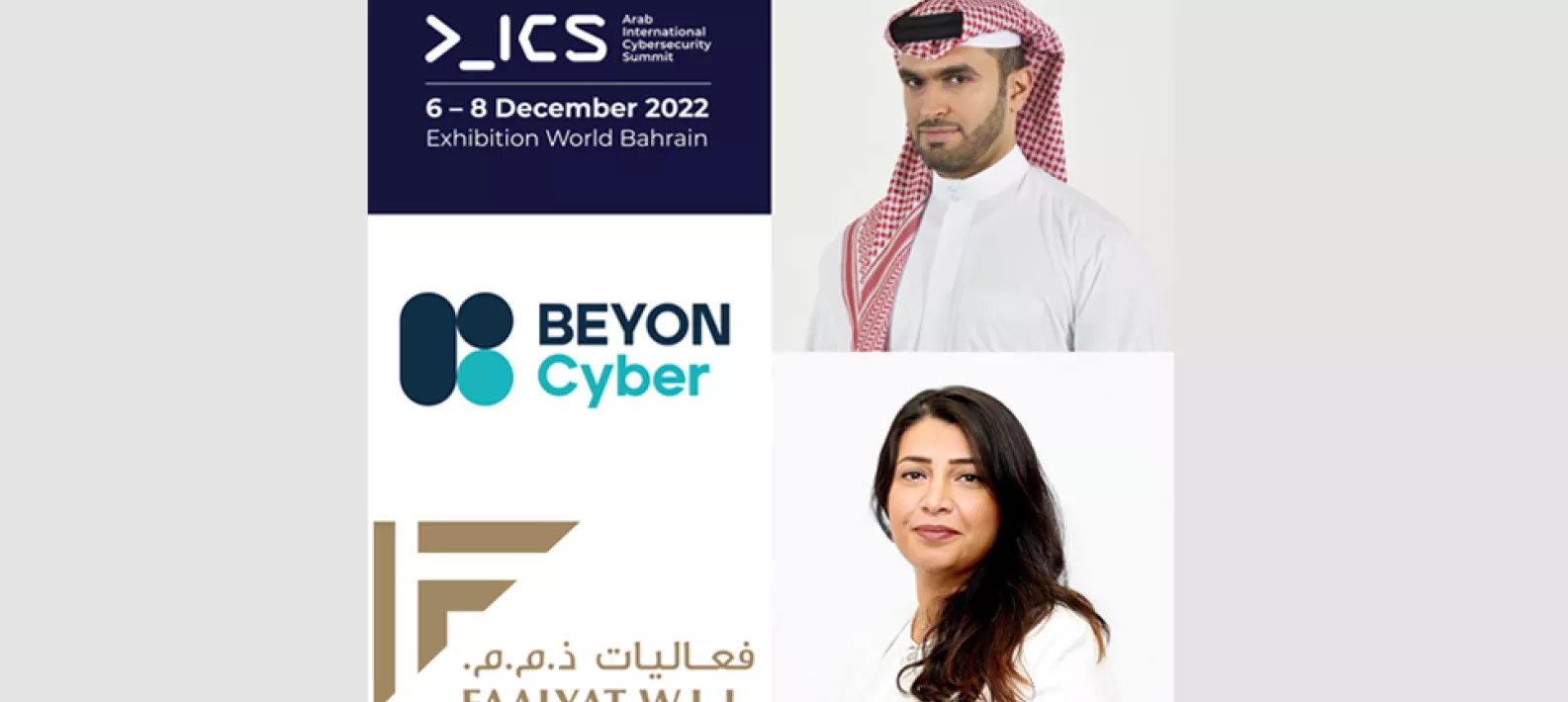Beyon Cyber to Participate as The Security Transformation Partner of AICS